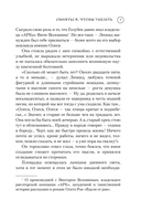 Обняться, чтобы уцелеть — фото, картинка — 8