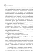 Обняться, чтобы уцелеть — фото, картинка — 9