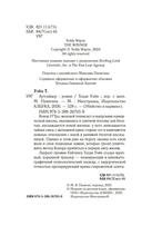 Аутсайдер — фото, картинка — 2