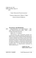 Воспоминания — фото, картинка — 2