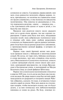 Воспоминания — фото, картинка — 12