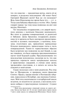 Воспоминания — фото, картинка — 8