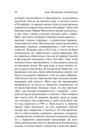 Воспоминания — фото, картинка — 10