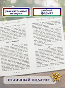 Рассказы о животных — фото, картинка — 2