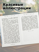 Рассказы о животных — фото, картинка — 6