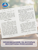 Рассказы о животных — фото, картинка — 8