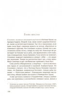 Энглби — фото, картинка — 1