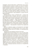 Энглби — фото, картинка — 2