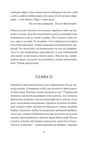 Учитель — фото, картинка — 11