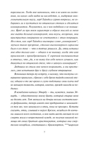 Учитель — фото, картинка — 3