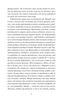 Учитель — фото, картинка — 4