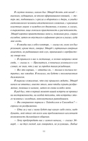 Учитель — фото, картинка — 7