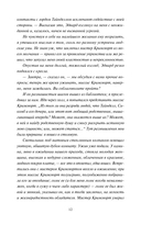 Учитель — фото, картинка — 8