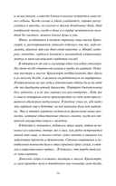 Учитель — фото, картинка — 10