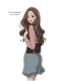 Истинная красота. Раскраска по вебтуну — фото, картинка — 6