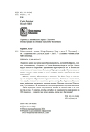 Вниз головой — фото, картинка — 2