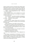 Вниз головой — фото, картинка — 11