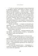 Вниз головой — фото, картинка — 12