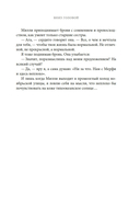 Вниз головой — фото, картинка — 13