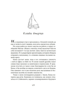 Вниз головой — фото, картинка — 14