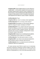 Вниз головой — фото, картинка — 16