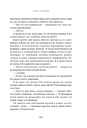 Вниз головой — фото, картинка — 17