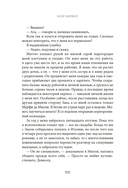 Вниз головой — фото, картинка — 18