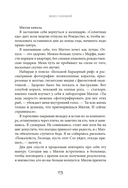 Вниз головой — фото, картинка — 19