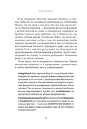 Вниз головой — фото, картинка — 4