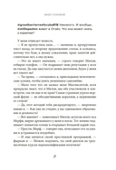 Вниз головой — фото, картинка — 5