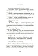 Вниз головой — фото, картинка — 6