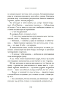 Вниз головой — фото, картинка — 7