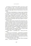 Вниз головой — фото, картинка — 8