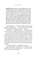 Вниз головой — фото, картинка — 9