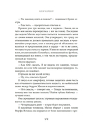 Вниз головой — фото, картинка — 10