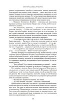 Шантарам — фото, картинка — 18