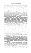 Шантарам — фото, картинка — 20