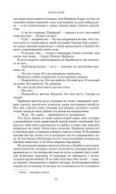 Шантарам — фото, картинка — 21