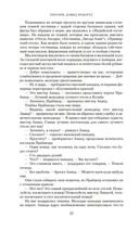 Шантарам — фото, картинка — 22