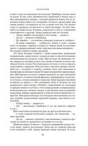 Шантарам — фото, картинка — 23