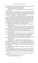 Шантарам — фото, картинка — 24