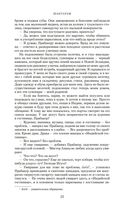 Шантарам — фото, картинка — 25