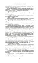 Шантарам — фото, картинка — 26