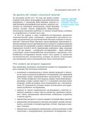 Основы юзабилити-тестирования — фото, картинка — 17