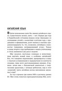 На Шёлковом пути. Большое азиатское путешествие, чтобы обрести себя — фото, картинка — 18