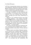 На Шёлковом пути. Большое азиатское путешествие, чтобы обрести себя — фото, картинка — 19