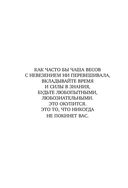 На Шёлковом пути. Большое азиатское путешествие, чтобы обрести себя — фото, картинка — 21
