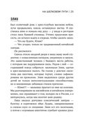 На Шёлковом пути. Большое азиатское путешествие, чтобы обрести себя — фото, картинка — 22