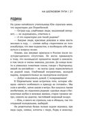 На Шёлковом пути. Большое азиатское путешествие, чтобы обрести себя — фото, картинка — 24