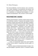 На Шёлковом пути. Большое азиатское путешествие, чтобы обрести себя — фото, картинка — 29
